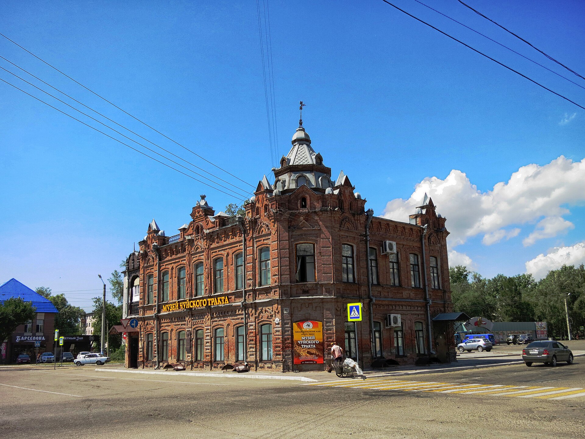 Дом Варвинских, в котором работает Музей Чуйского тракта